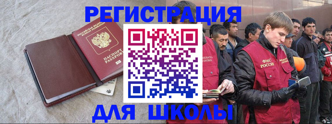 прописка в квартире в Клине